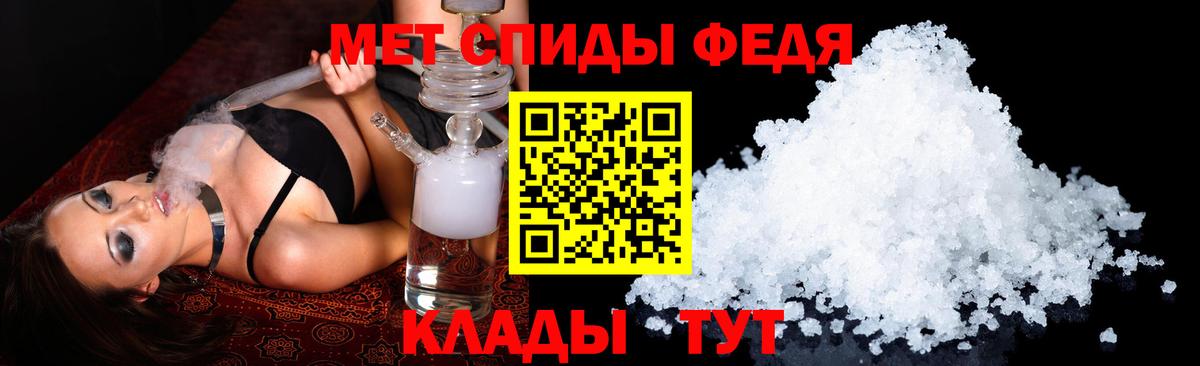Amphetamine 97% Иваново