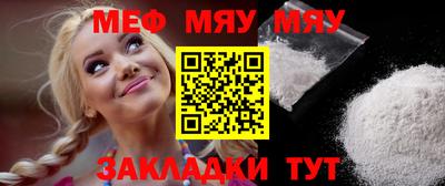кристаллы Заволжье