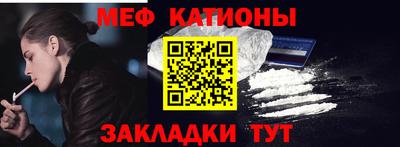 кристаллы Заволжье