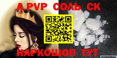 кристаллы Заволжье