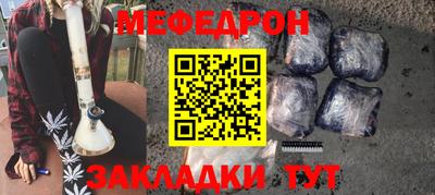 скорость mdpv Заводоуковск