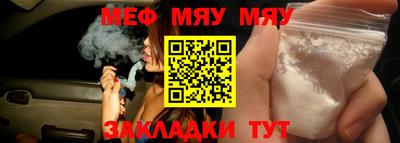 кристаллы Заволжье
