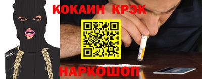 кристаллы Заволжье