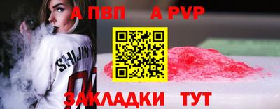 кристаллы Заволжье