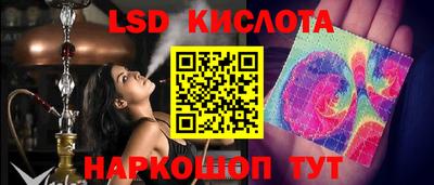 кристаллы Заволжье