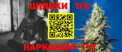кристаллы Заволжье