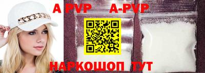 кристаллы Заволжье