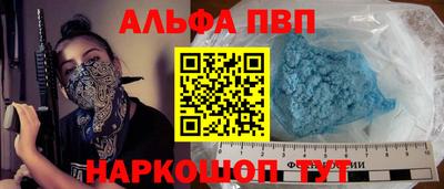 скорость mdpv Заводоуковск