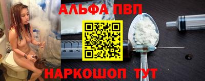 кристаллы Заволжье