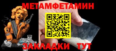 кристаллы Заволжье