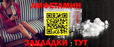 кристаллы Заволжье