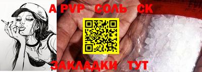 кристаллы Заволжье