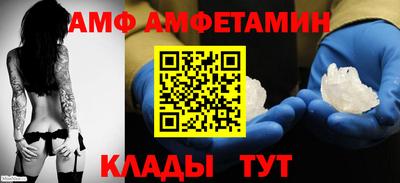 кристаллы Заволжье