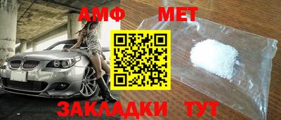 кристаллы Заволжье