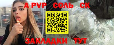 скорость mdpv Заводоуковск