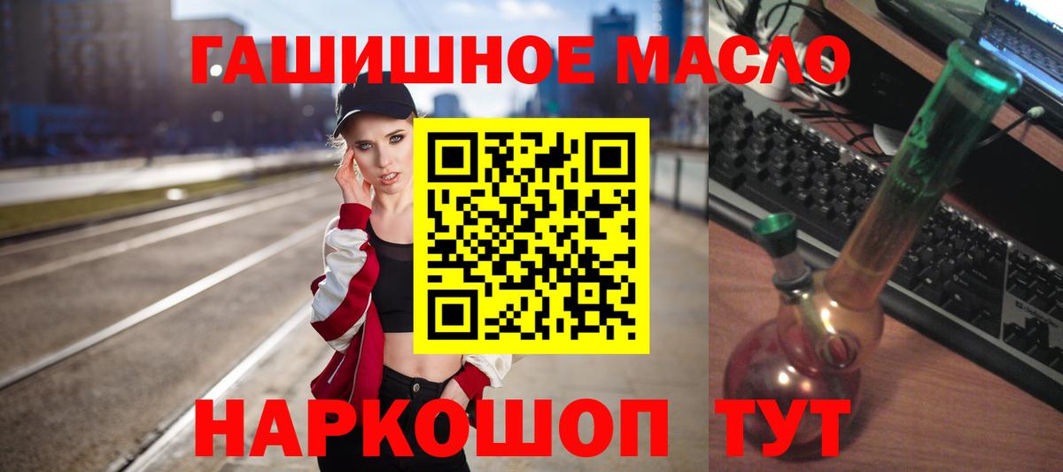 ТГК вейп с тгк  Вход с VPN  ТГК Wax  Иваново 