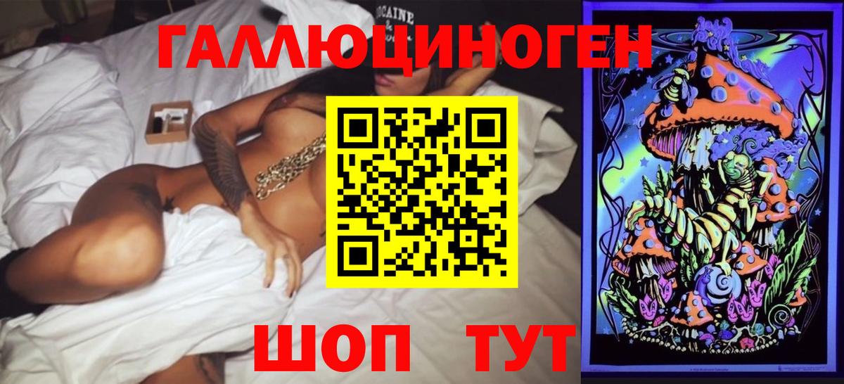 Псилоцибиновые грибы MAGIC MUSHROOMS Иваново